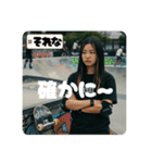 Z世代スケボーギャル②（個別スタンプ：1）