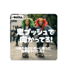 Z世代スケボーギャル②（個別スタンプ：2）