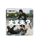 Z世代スケボーギャル②（個別スタンプ：5）