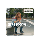 Z世代スケボーギャル②（個別スタンプ：9）