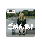 Z世代スケボーギャル②（個別スタンプ：12）