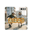 Z世代スケボーギャル②（個別スタンプ：13）