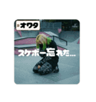 Z世代スケボーギャル②（個別スタンプ：15）