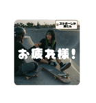 Z世代スケボーギャル②（個別スタンプ：19）