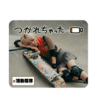 Z世代スケボーギャル②（個別スタンプ：23）