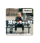 Z世代スケボーギャル②（個別スタンプ：25）