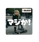 Z世代スケボーギャル②（個別スタンプ：26）