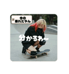Z世代スケボーギャル②（個別スタンプ：33）