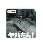 Z世代スケボーギャル②（個別スタンプ：36）