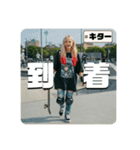 Z世代スケボーギャル②（個別スタンプ：38）