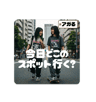 Z世代スケボーギャル②（個別スタンプ：39）
