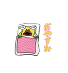 ぶっちゅ〜星人（個別スタンプ：21）