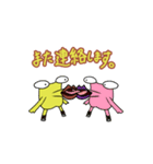 ぶっちゅ〜星人（個別スタンプ：25）