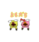 ぶっちゅ〜星人（個別スタンプ：28）