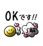 ぷっくりスマイル♡カラフル吹き出し（個別スタンプ：3）