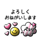 ぷっくりスマイル♡カラフル吹き出し（個別スタンプ：25）