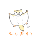 ゆるゆるな動物たちのスタンプ（個別スタンプ：9）