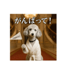 セレブな犬のひとこと。（個別スタンプ：39）