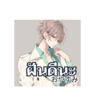 แสตมป์หน้าตาดี（個別スタンプ：1）