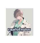 แสตมป์หน้าตาดี（個別スタンプ：10）