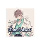แสตมป์หน้าตาดี（個別スタンプ：11）