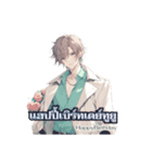 แสตมป์หน้าตาดี（個別スタンプ：14）