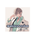 แสตมป์หน้าตาดี（個別スタンプ：16）