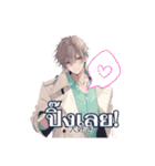 แสตมป์หน้าตาดี（個別スタンプ：17）