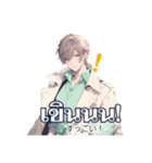 แสตมป์หน้าตาดี（個別スタンプ：19）
