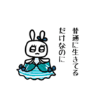 ▶︎動く！おしゃれ毒舌キラキラうさぎ◎（個別スタンプ：8）