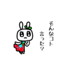 ▶︎動く！おしゃれ毒舌キラキラうさぎ◎（個別スタンプ：14）