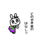 ▶︎動く！おしゃれ毒舌キラキラうさぎ◎（個別スタンプ：15）