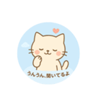 よしよしやさしいスタンプ（個別スタンプ：1）