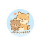 よしよしやさしいスタンプ（個別スタンプ：2）