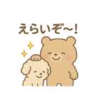 よしよしやさしいスタンプ（個別スタンプ：4）