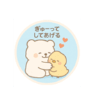 よしよしやさしいスタンプ（個別スタンプ：5）
