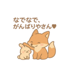 よしよしやさしいスタンプ（個別スタンプ：8）