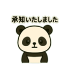 パンダの挨拶2（個別スタンプ：4）