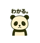 パンダの挨拶2（個別スタンプ：5）