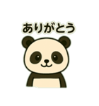 パンダの挨拶2（個別スタンプ：7）