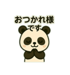 パンダの挨拶2（個別スタンプ：11）