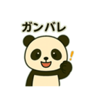パンダの挨拶2（個別スタンプ：12）