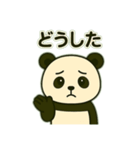 パンダの挨拶2（個別スタンプ：13）