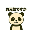 パンダの挨拶2（個別スタンプ：17）