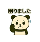 パンダの挨拶2（個別スタンプ：20）