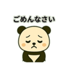 パンダの挨拶2（個別スタンプ：24）