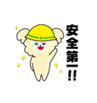 現場トイプーの毎日あるある使えるスタンプ（個別スタンプ：1）