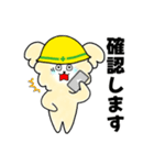 現場トイプーの毎日あるある使えるスタンプ（個別スタンプ：4）