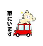 現場トイプーの毎日あるある使えるスタンプ（個別スタンプ：7）
