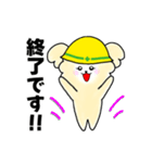 現場トイプーの毎日あるある使えるスタンプ（個別スタンプ：9）